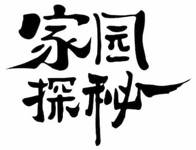 初高中英语翻译题AI智能批改系统